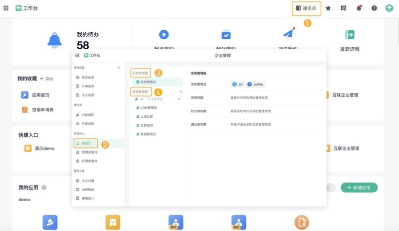 信息化引领企业变革：把握时代脉搏，推动企业发展