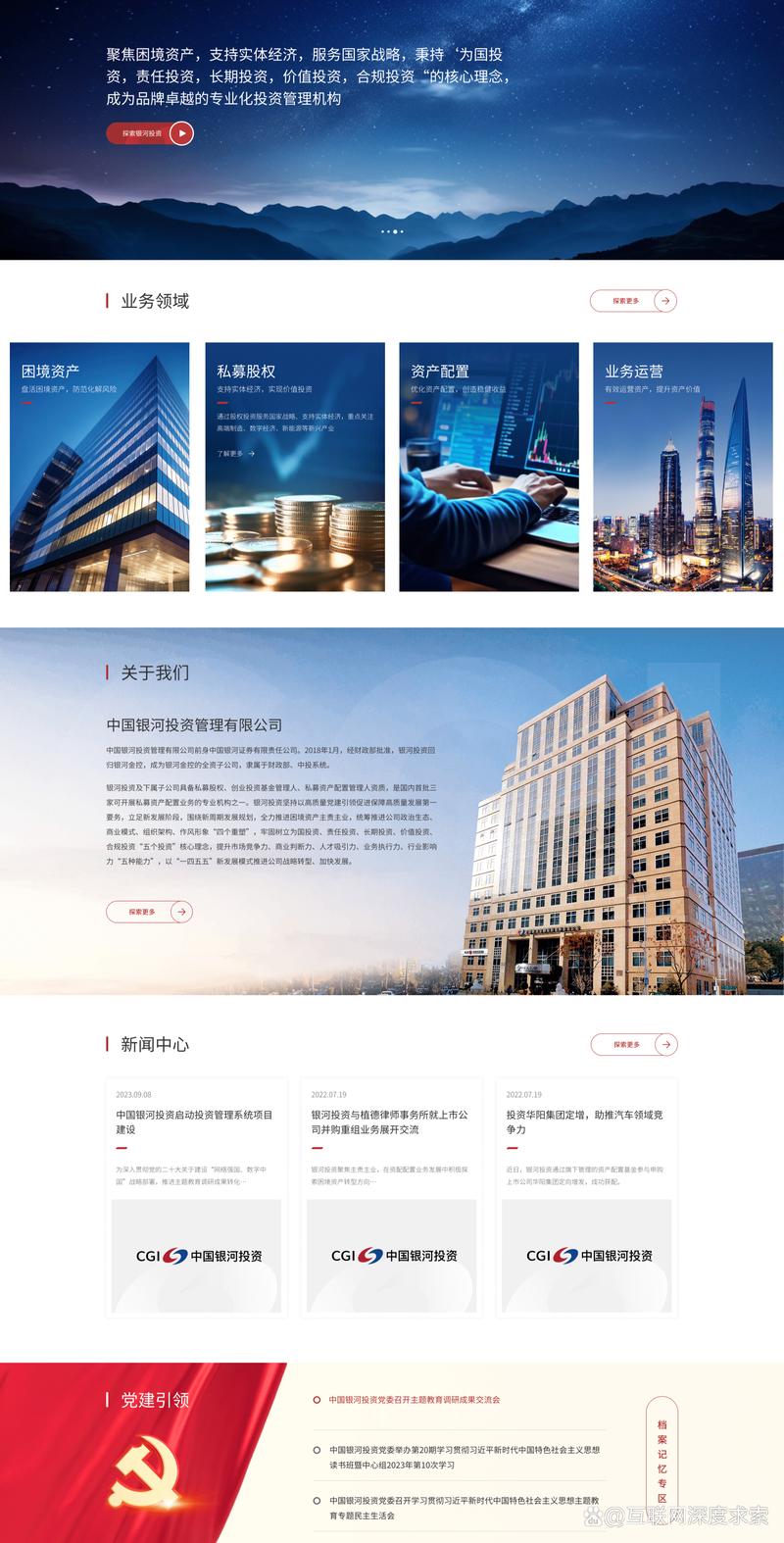软件开发之都:杭州引领技术新浪潮